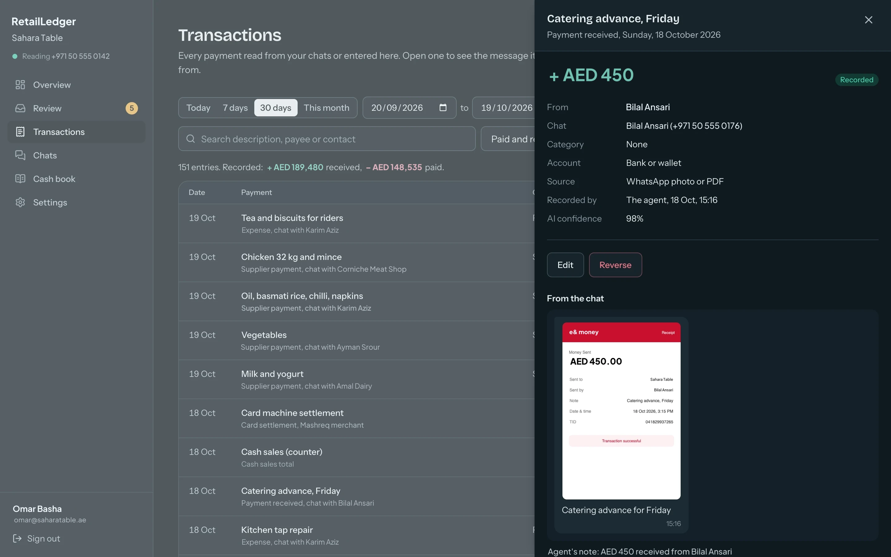 RetailLedger transactions list with an entry open showing its source message and change history